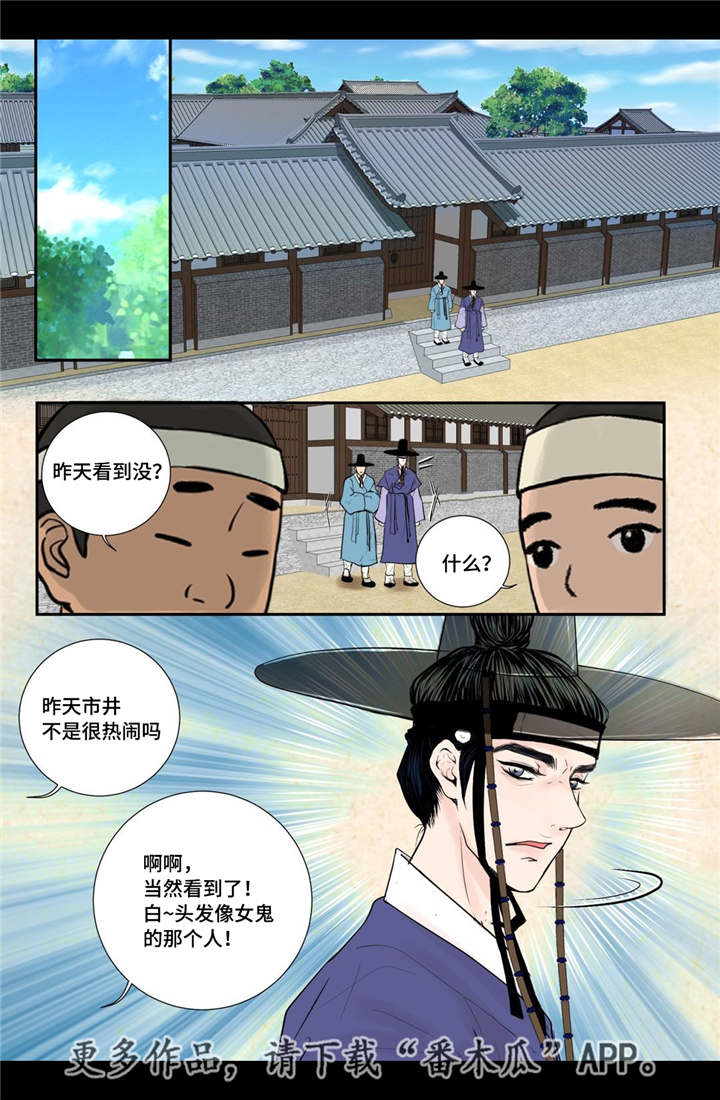 第36话4