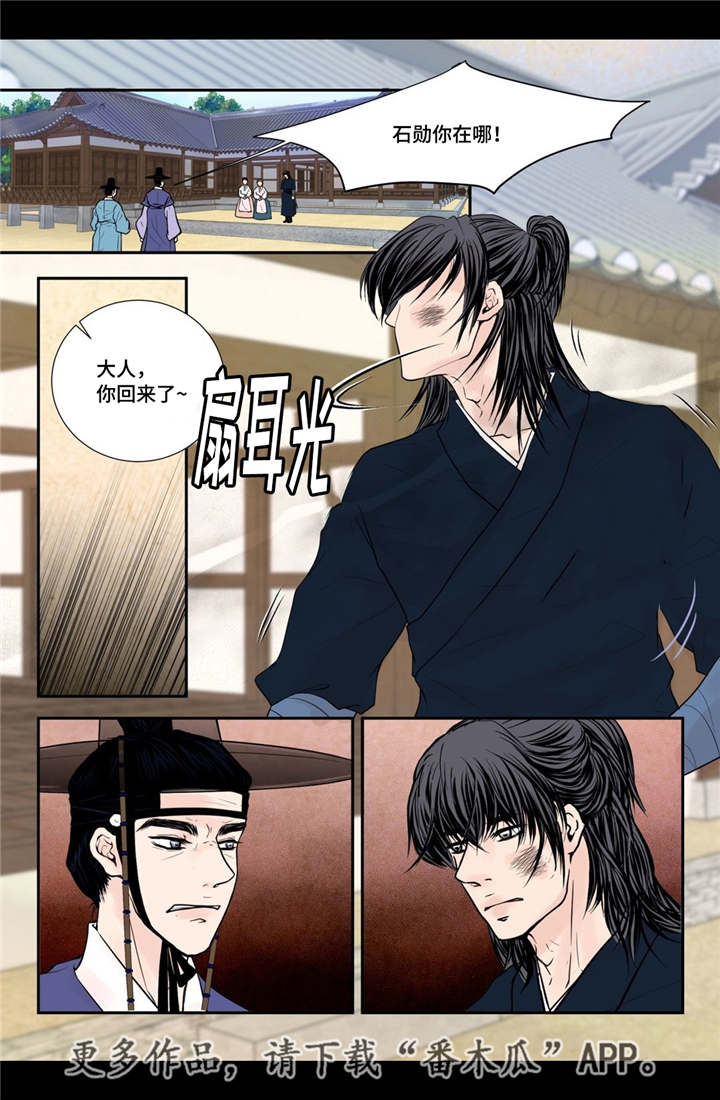 第36话7
