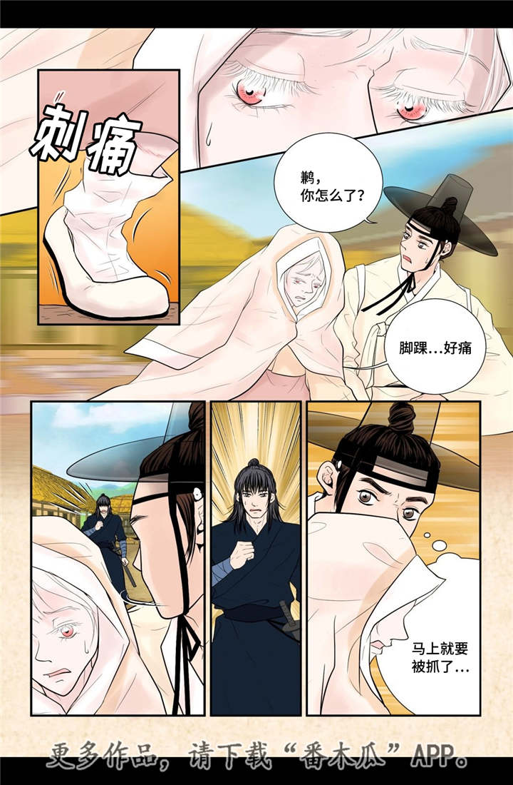 第35话1