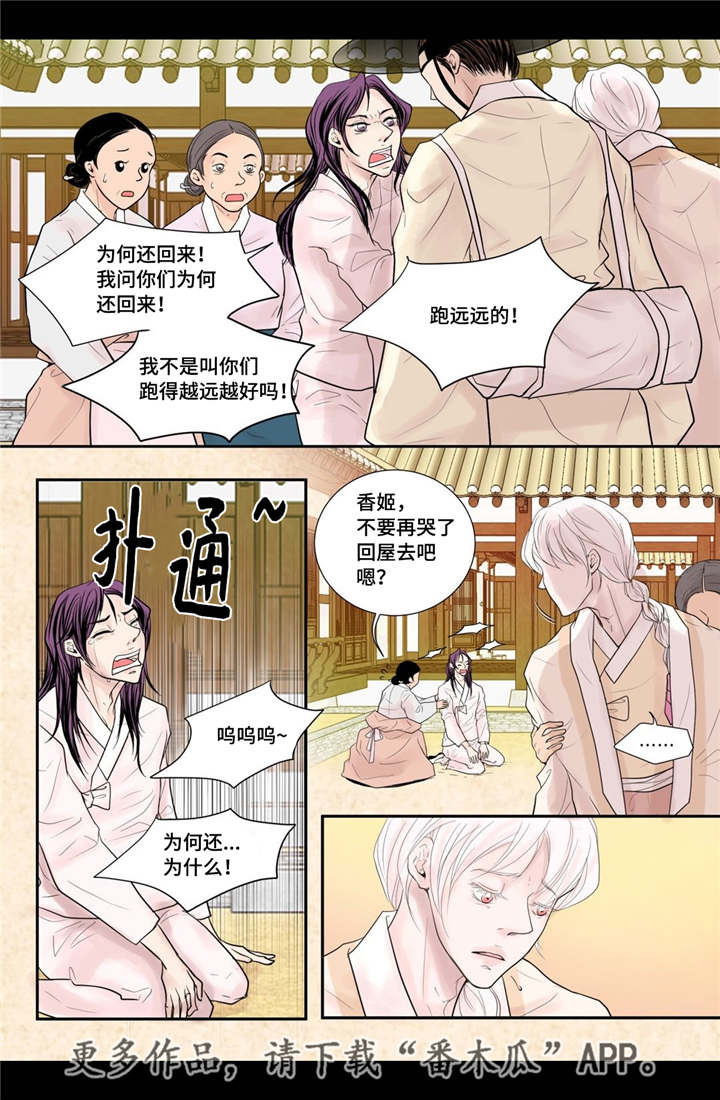第35话9