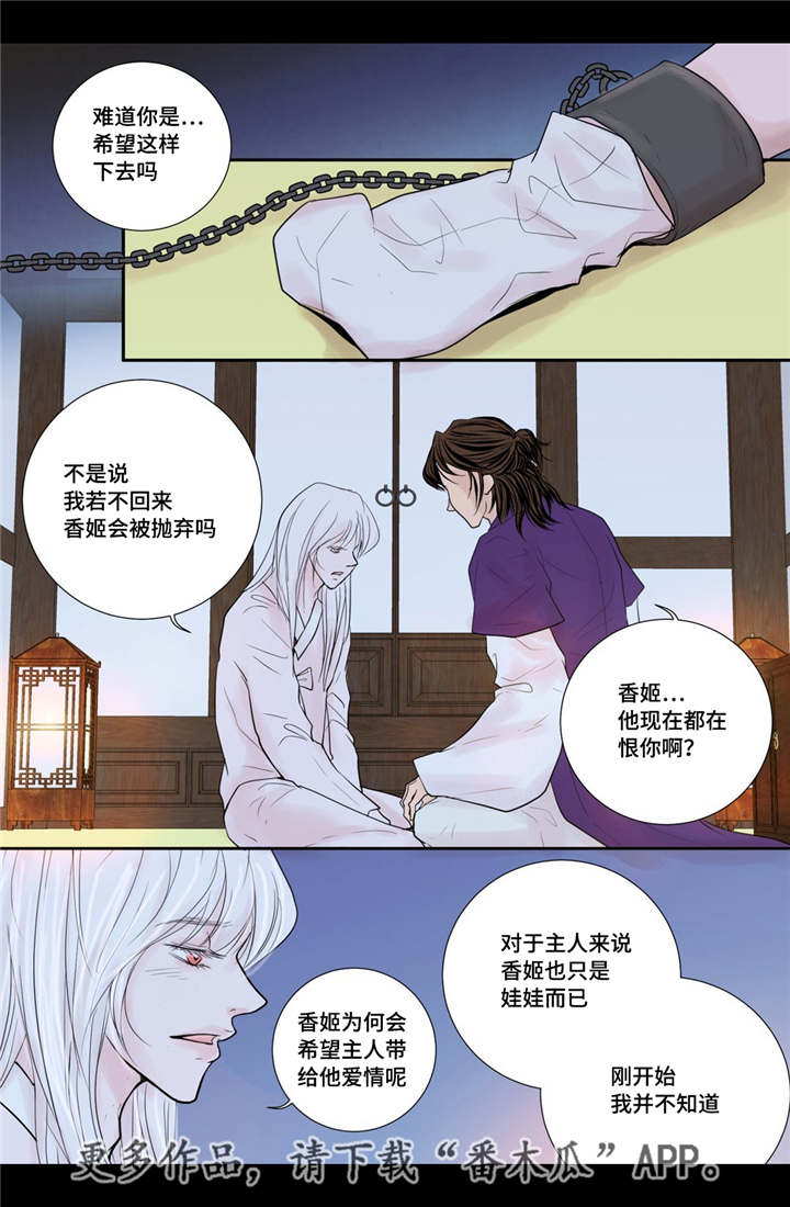 第35话10