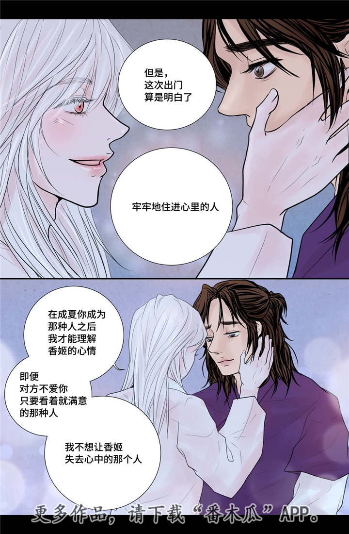 第35话11