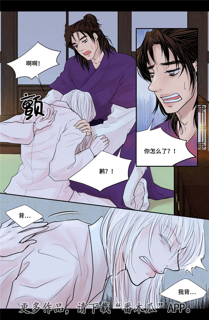 第35话13