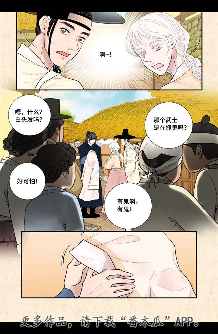 第35话4