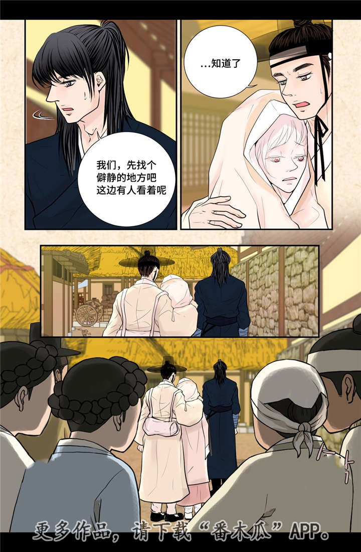 第35话5