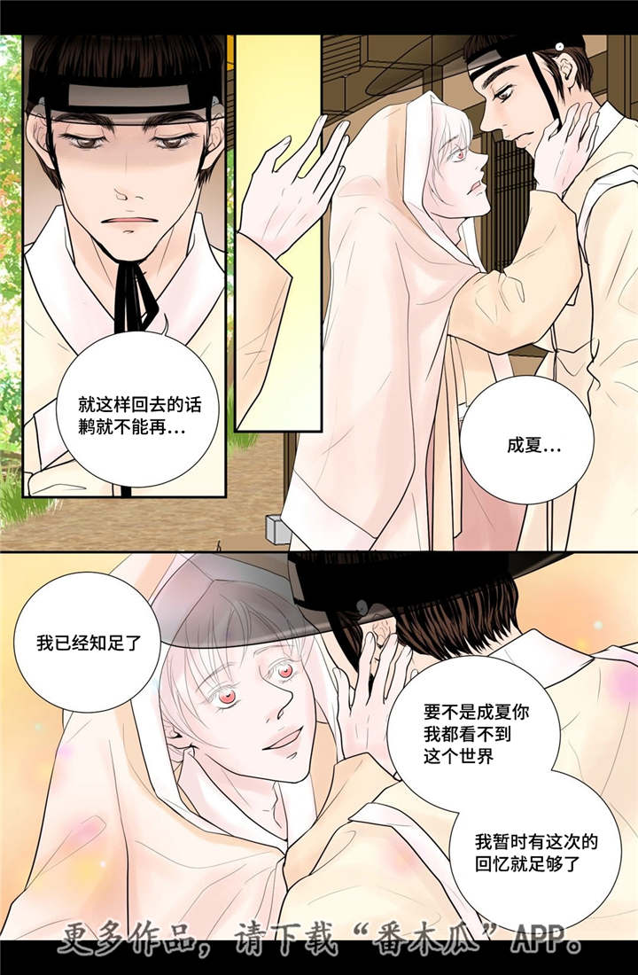 第35话8