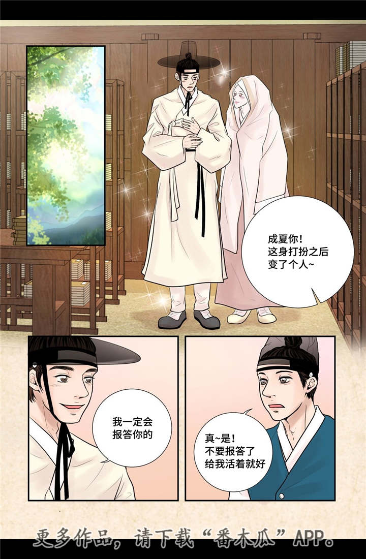 第34话14
