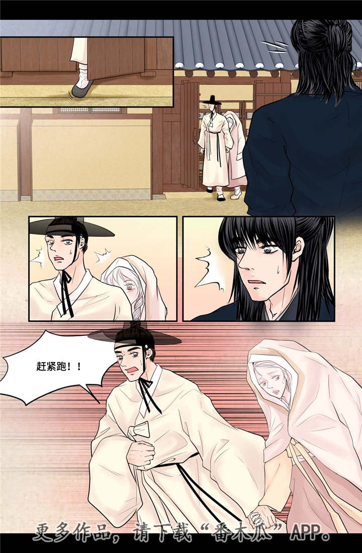 第34话15