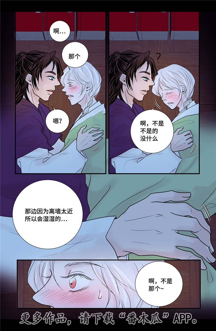 第34话2