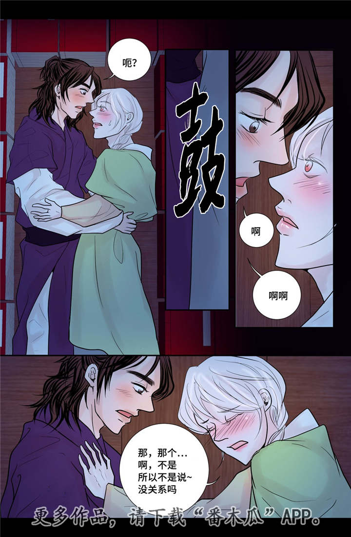 第34话3