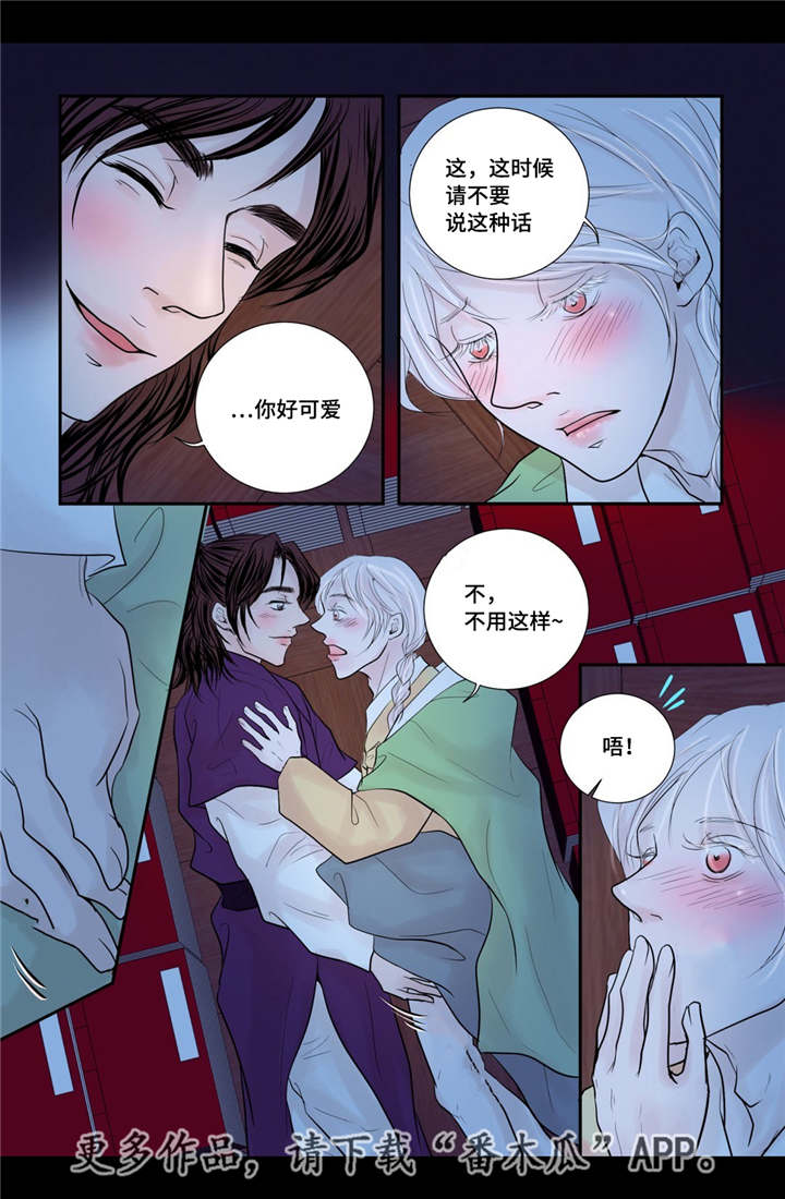 第34话5