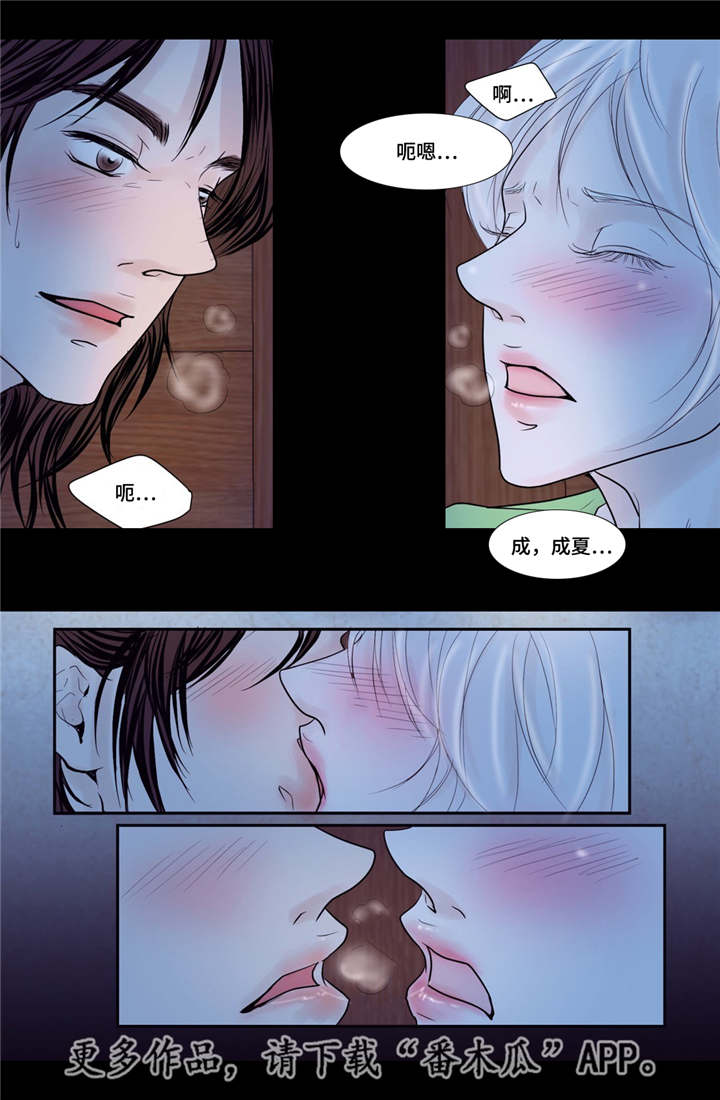 第34话7