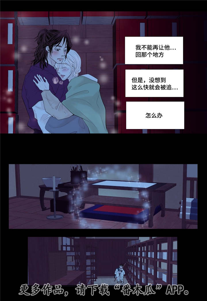 第34话9