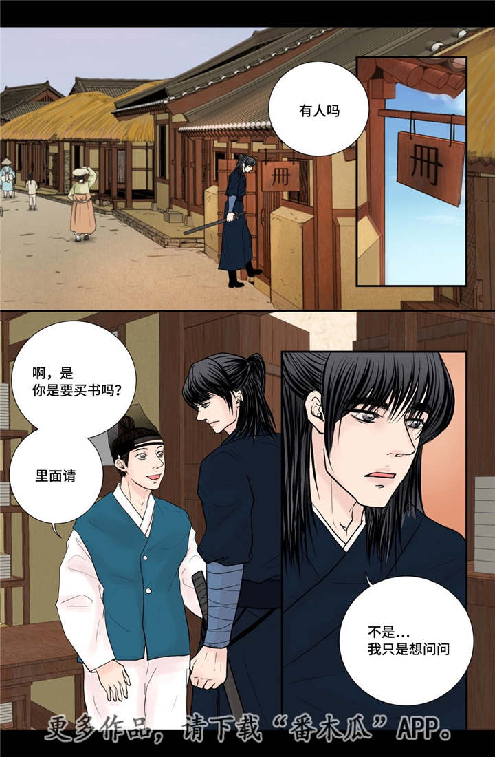第33话0