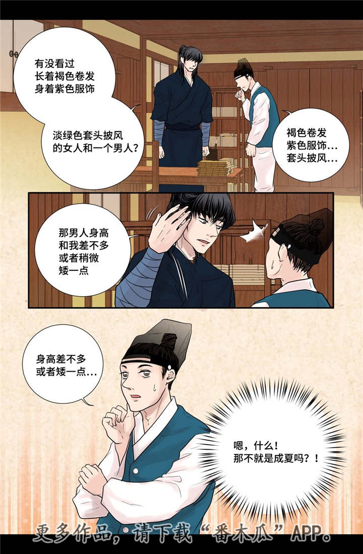 第33话1