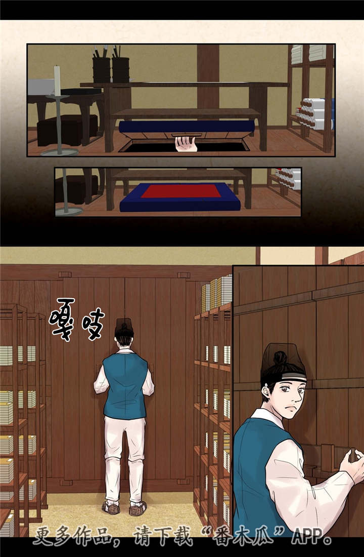 第33话10