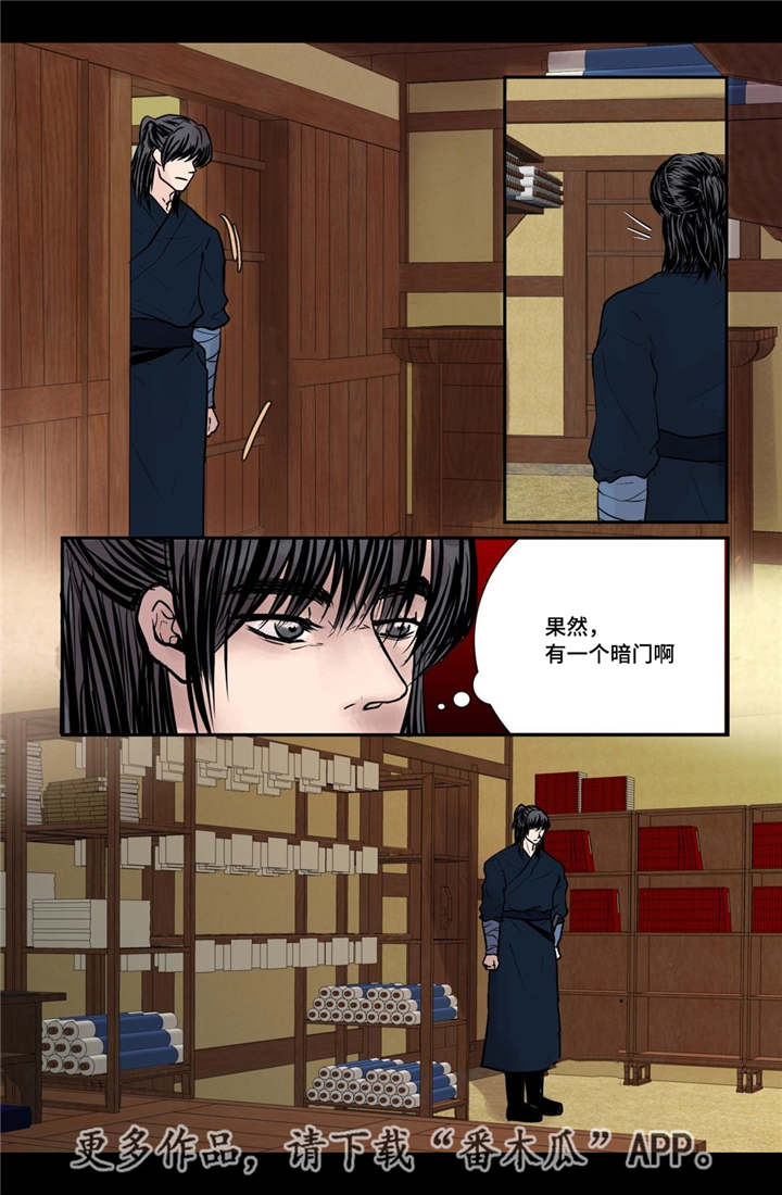 第33话14