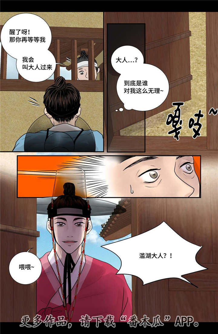 第33话5