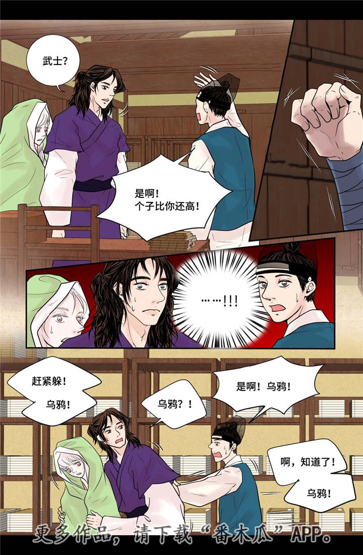 第33话9
