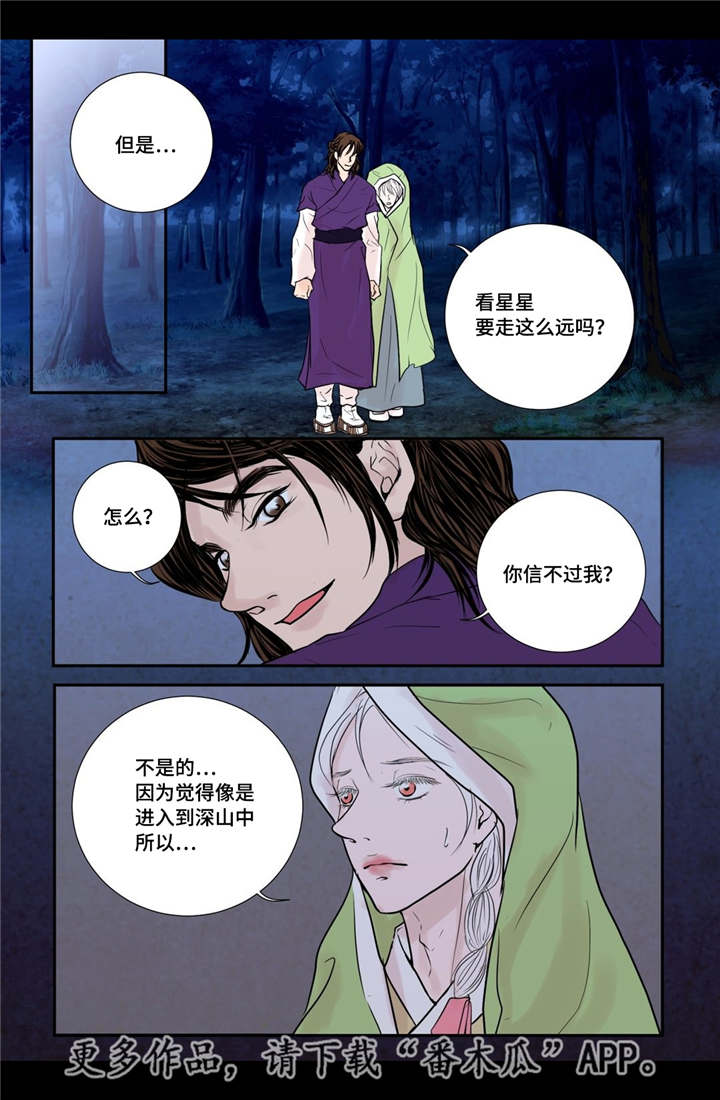 第32话0