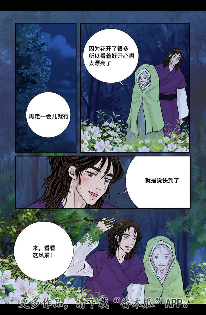 第32话1