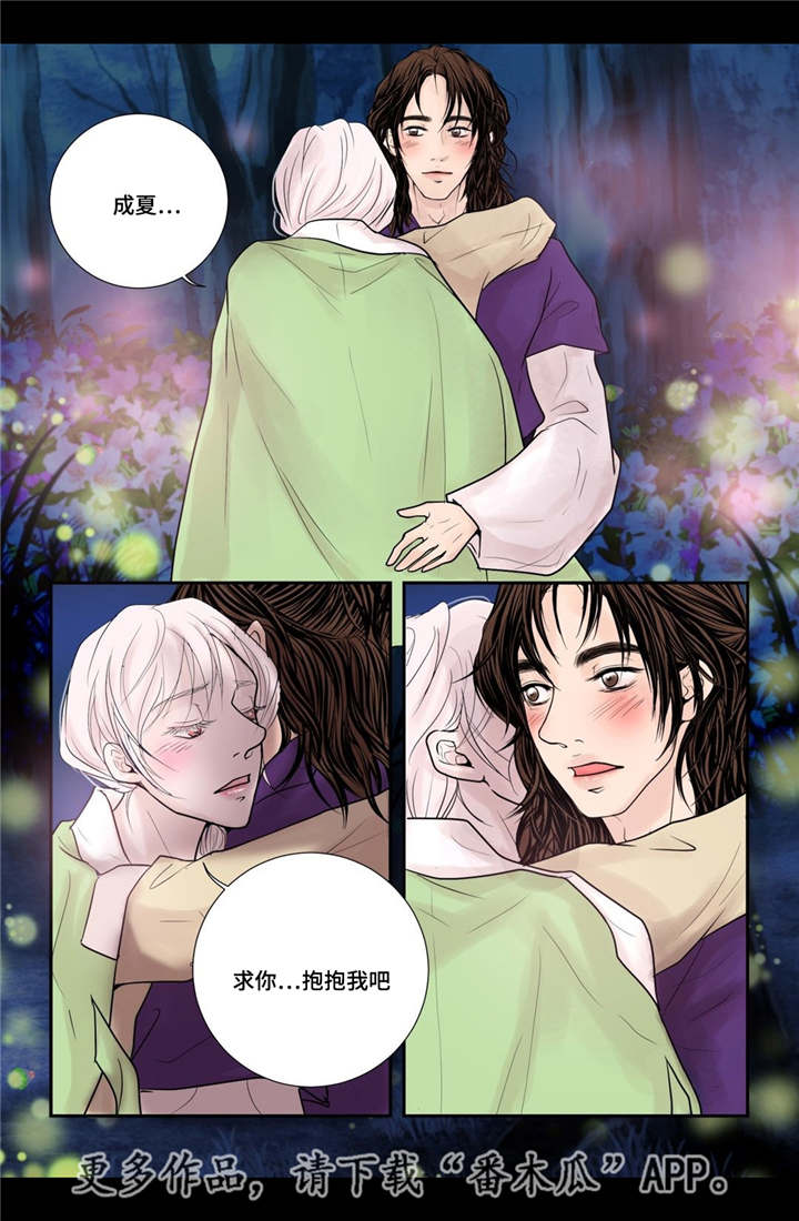第32话11