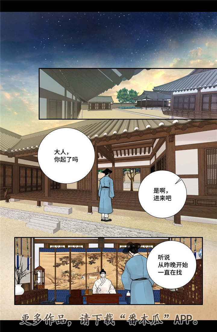 第32话12