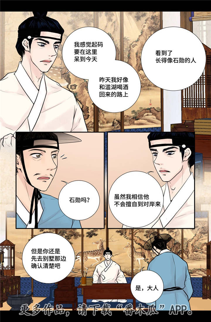 第32话13