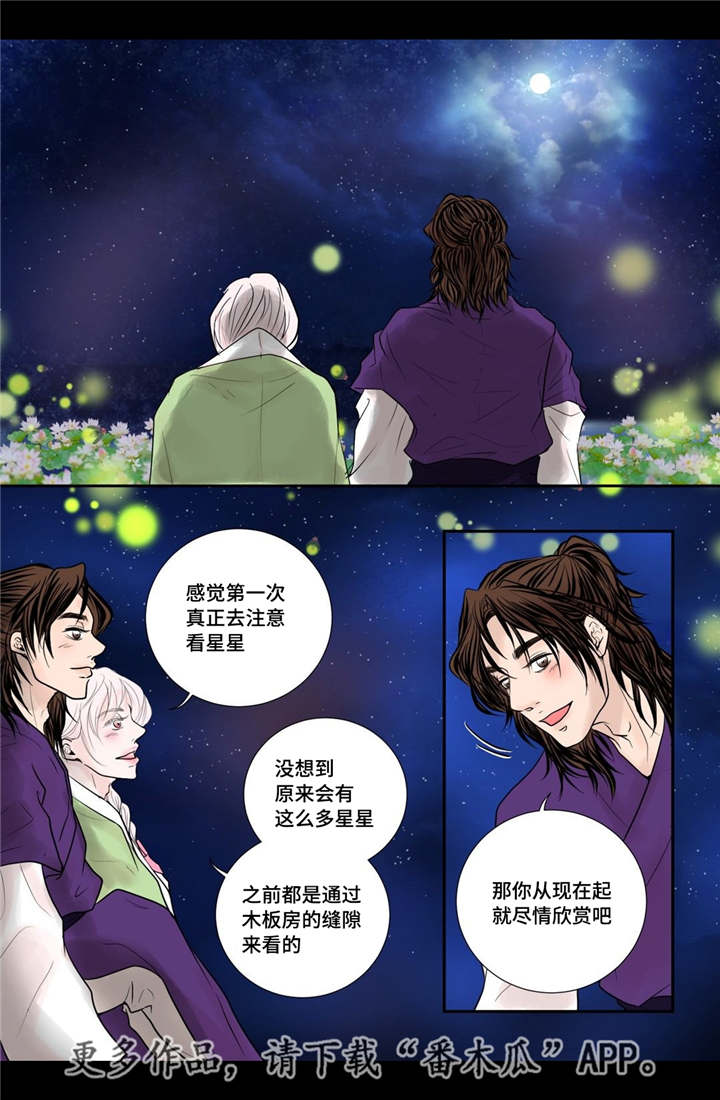 第32话5
