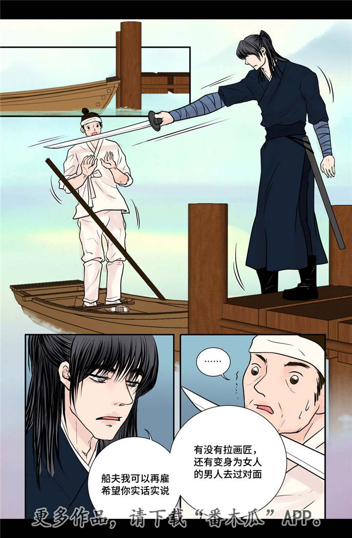第31话0