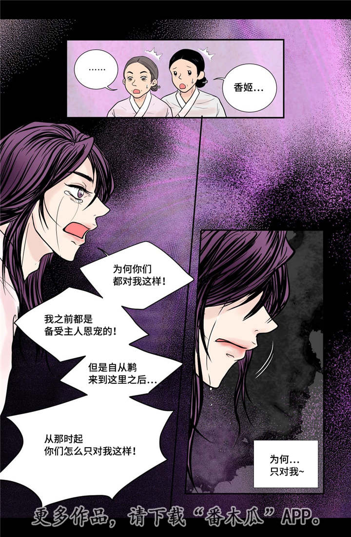 第31话10