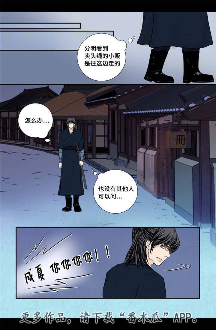 第31话11