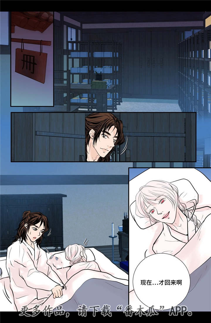 第31话13