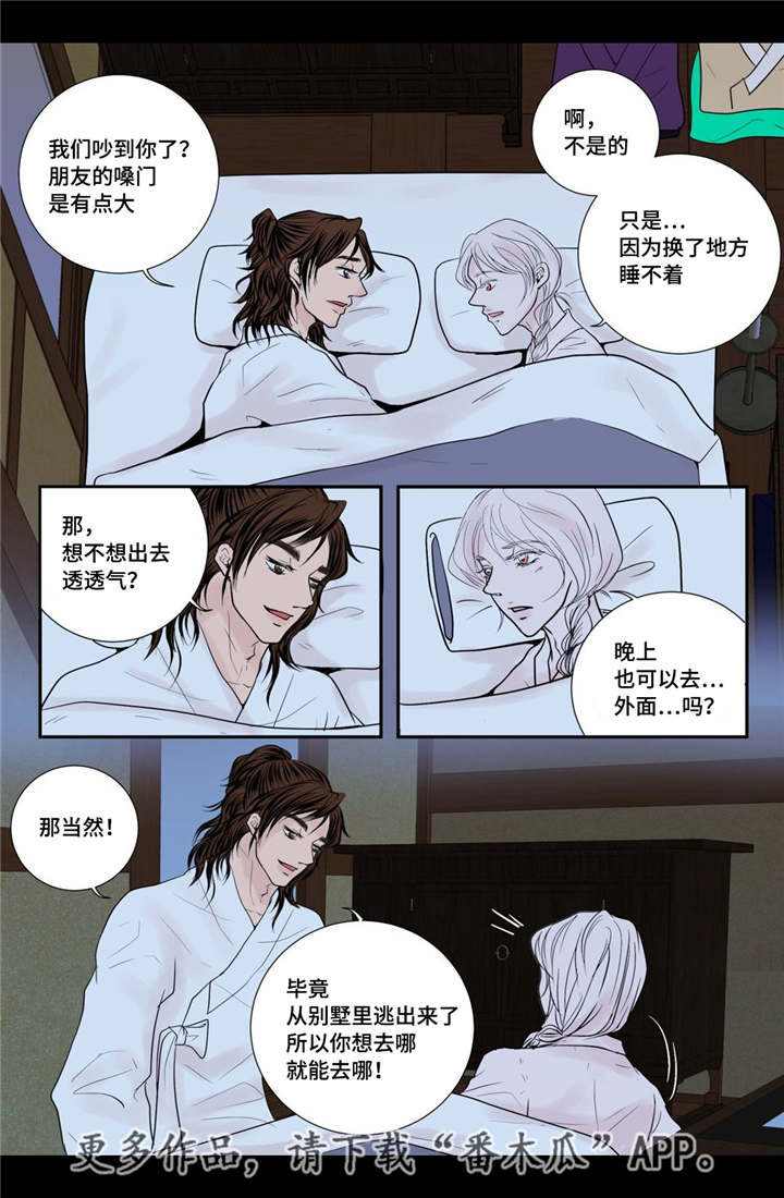 第31话14