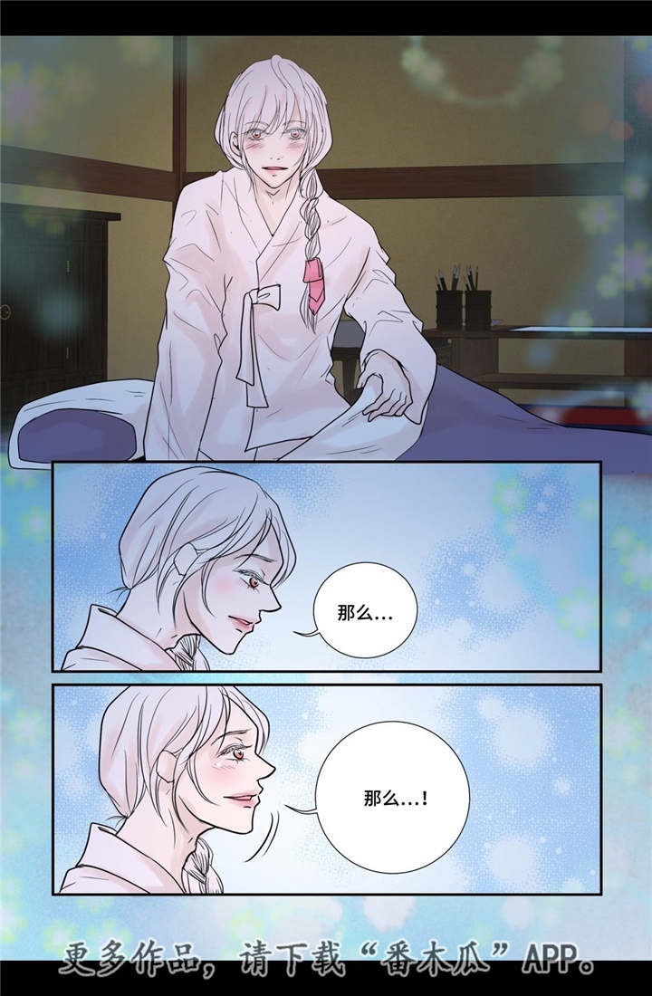 第31话15
