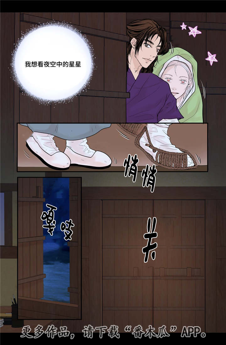 第31话16