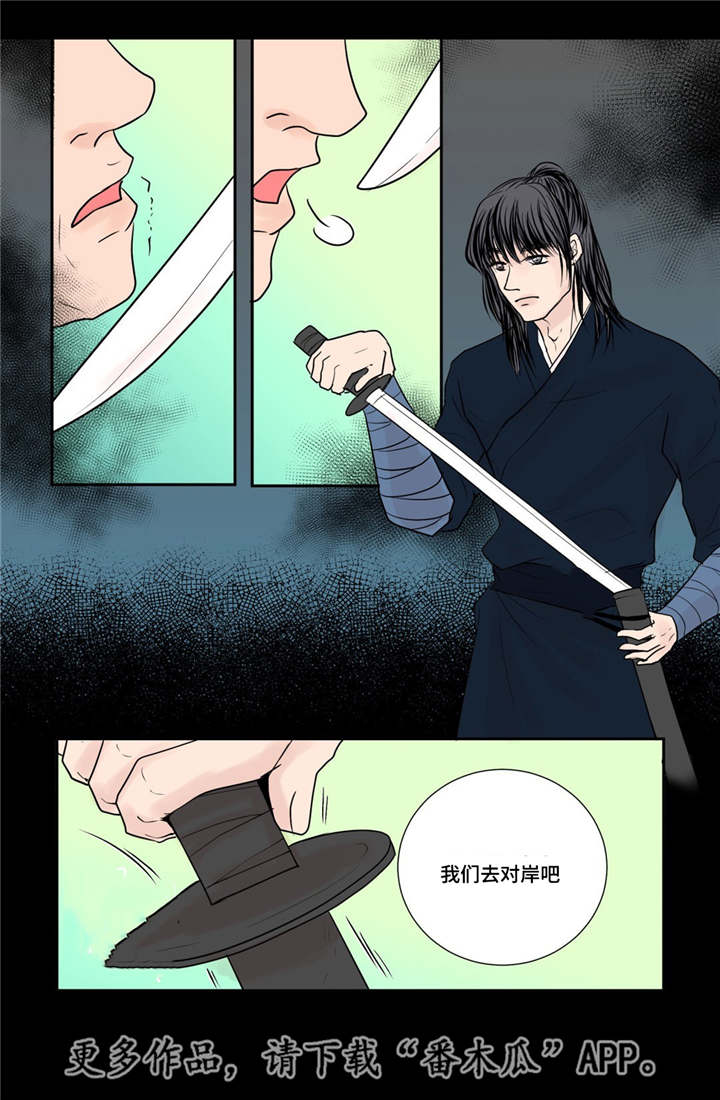 第31话2