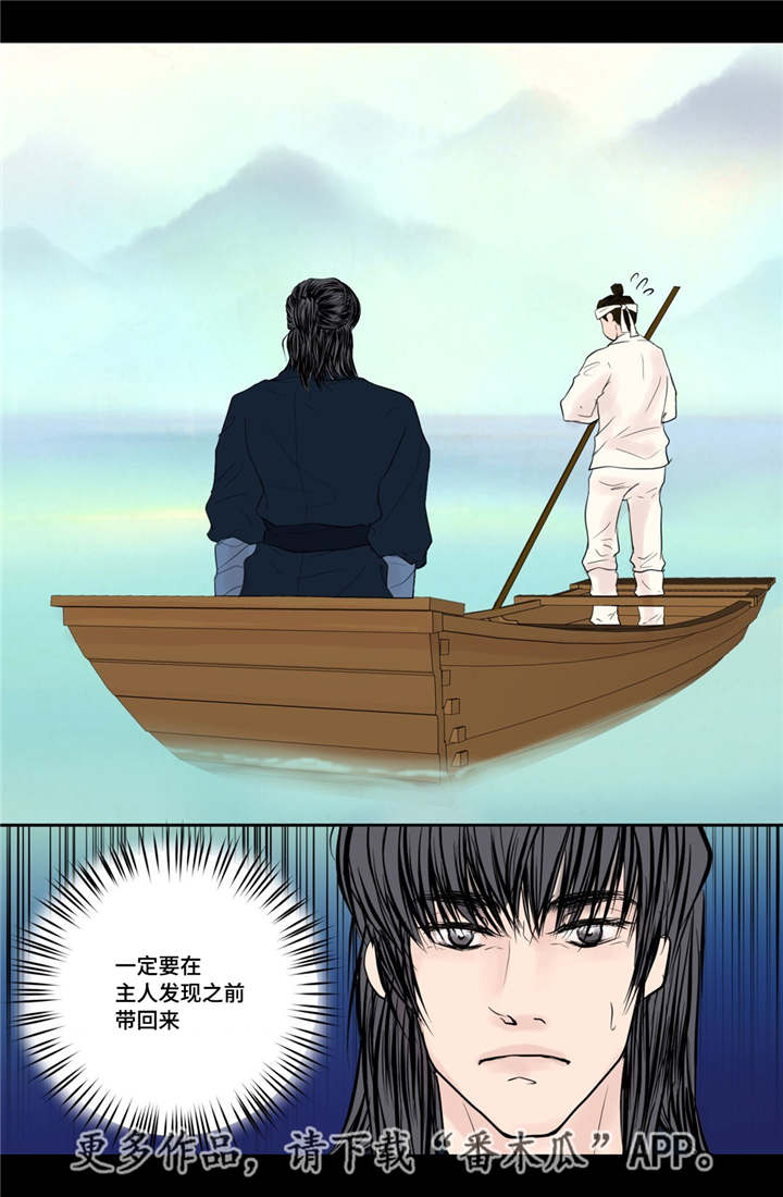 第31话3