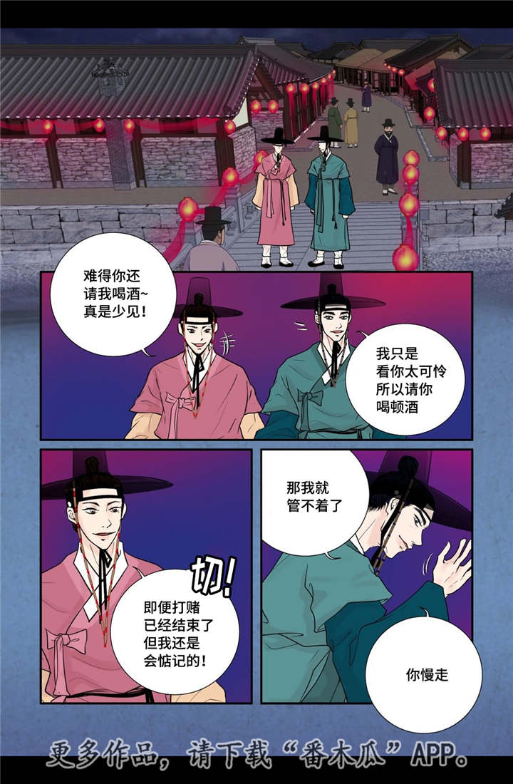 第31话4