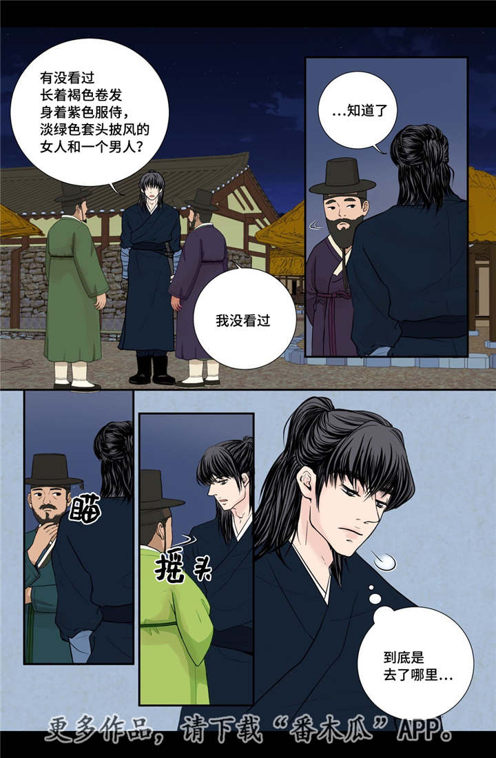第31话6