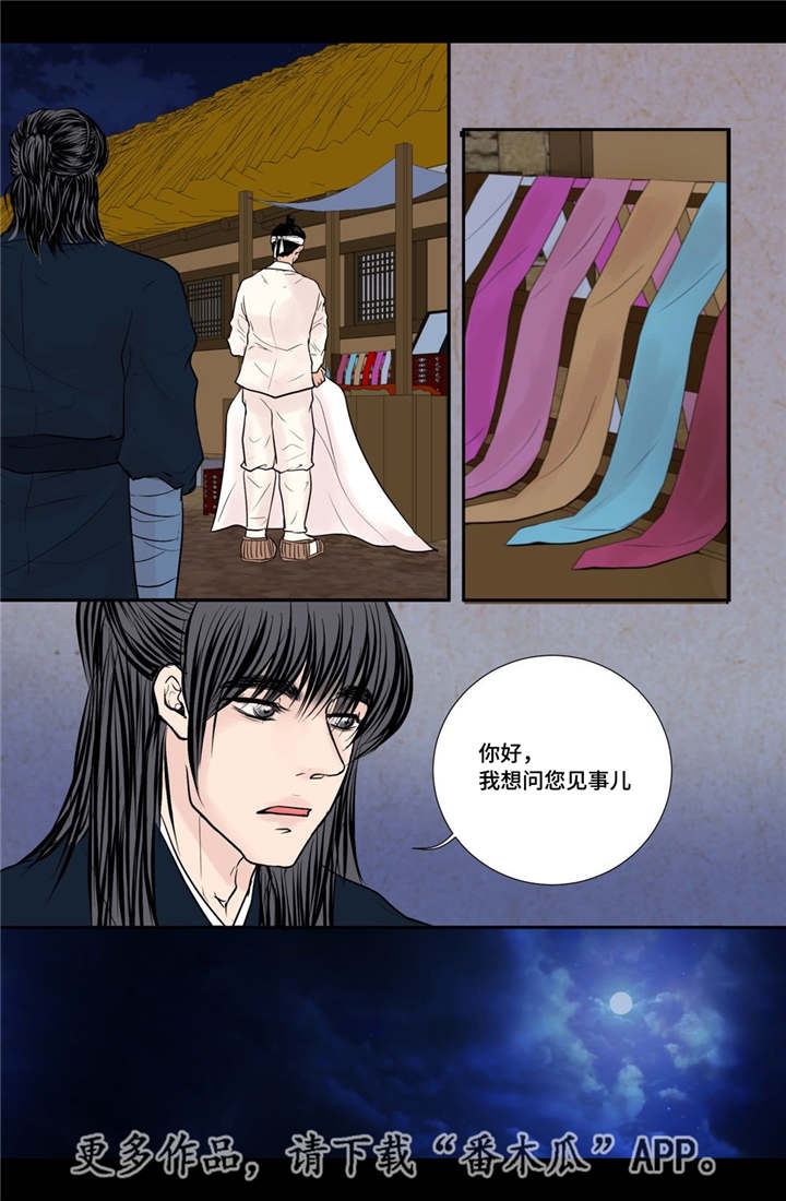 第31话7