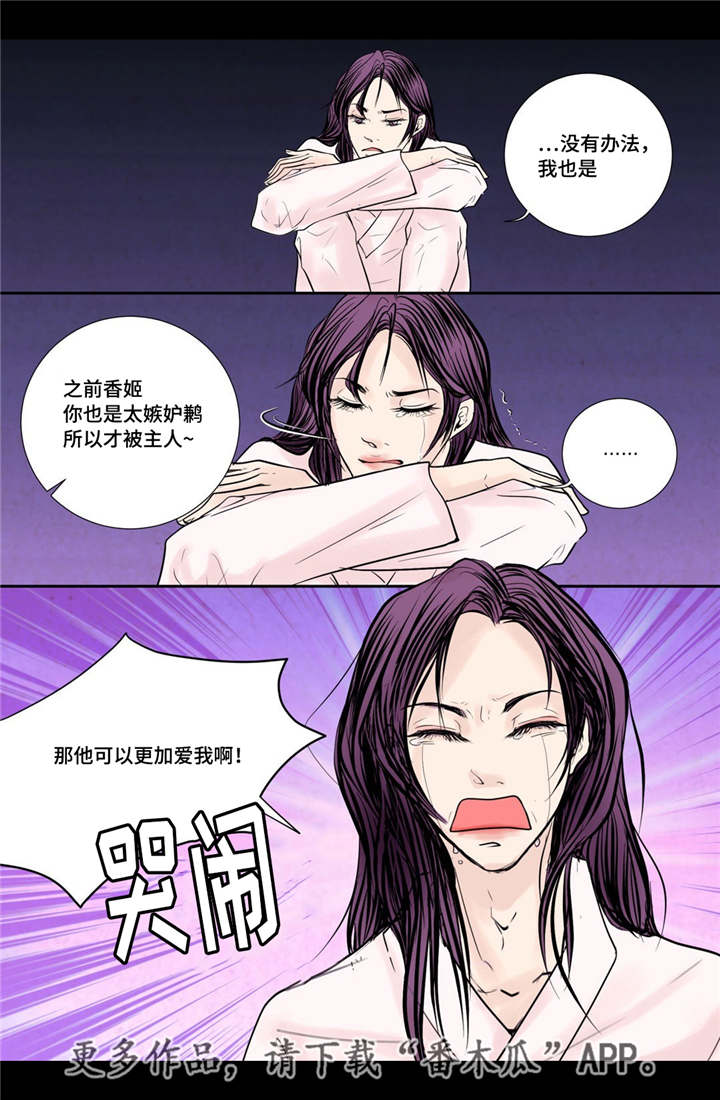 第31话9