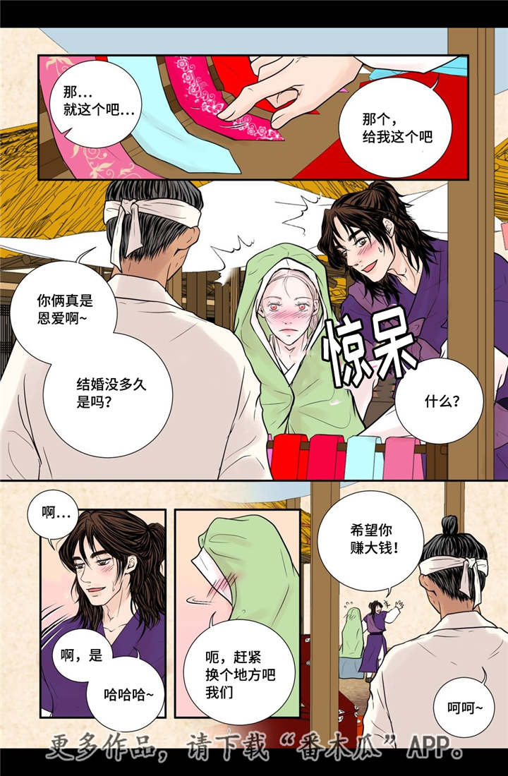 第30话0