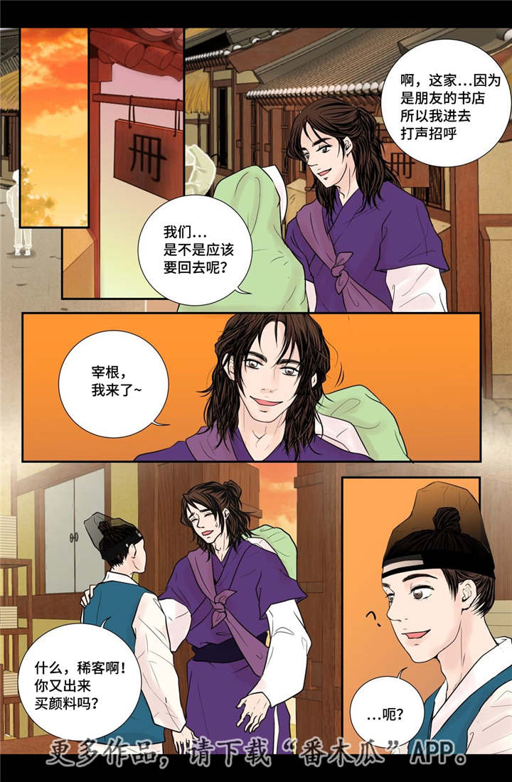 第30话1