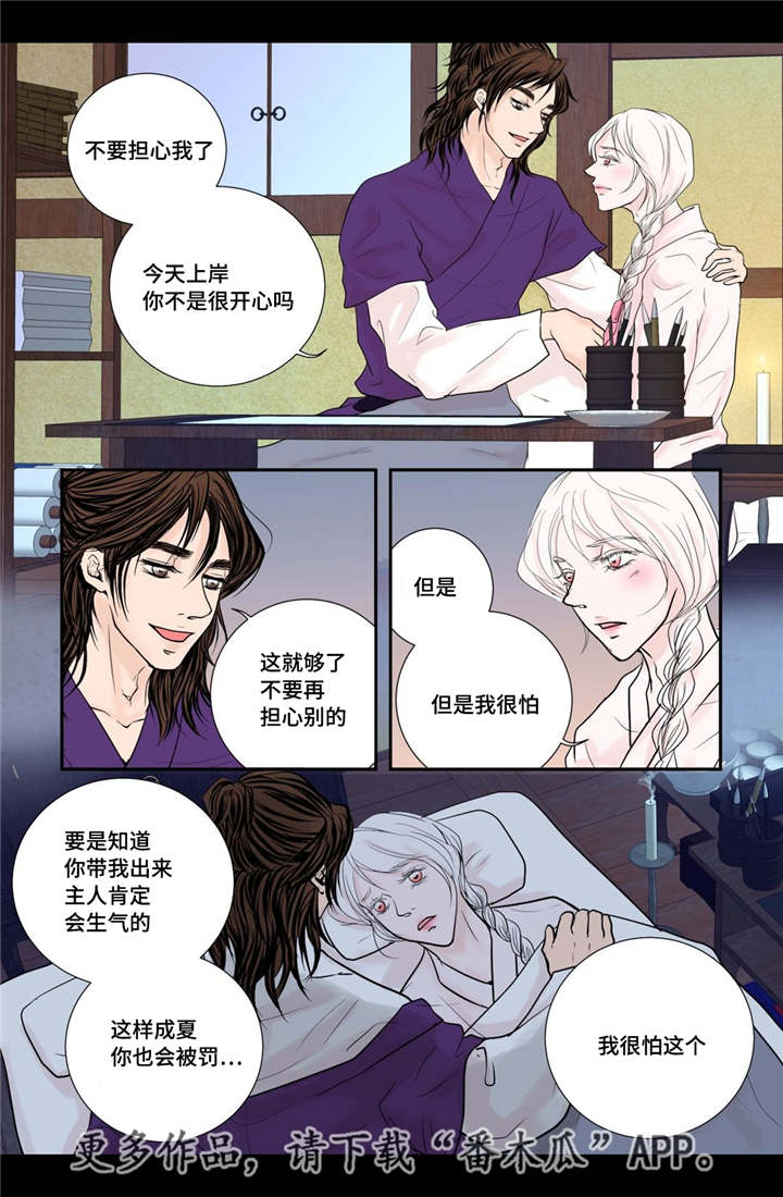 第30话11