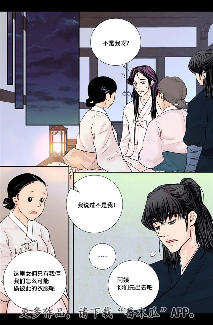 第30话13
