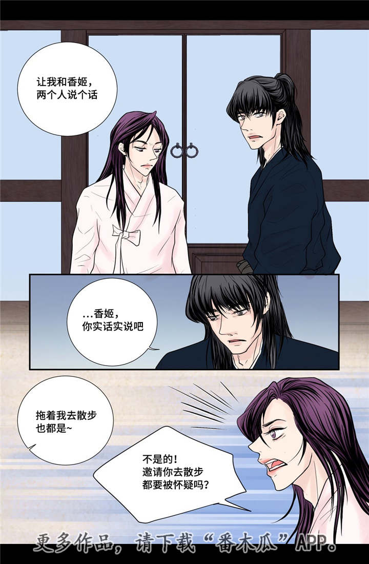 第30话14