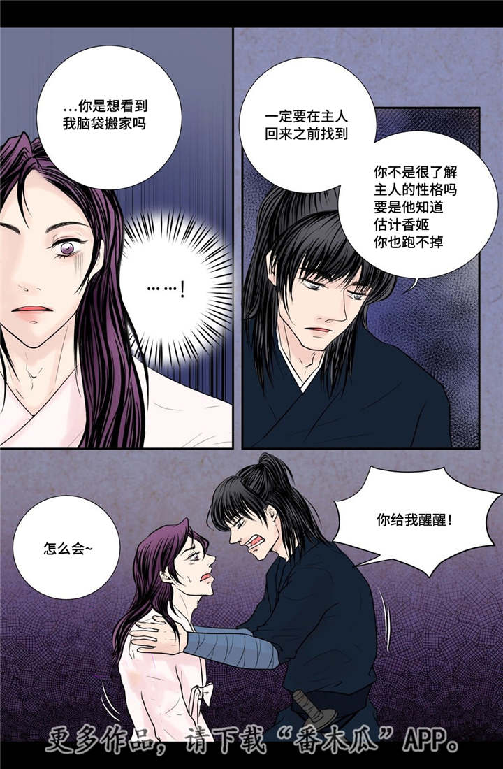 第30话15