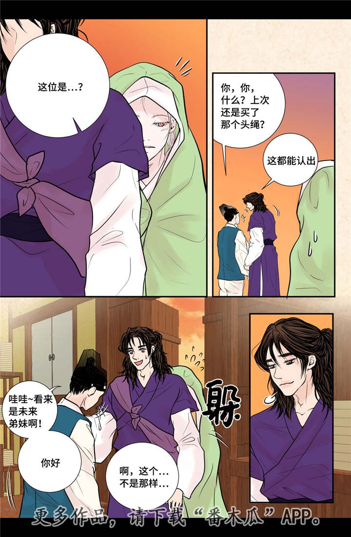 第30话2