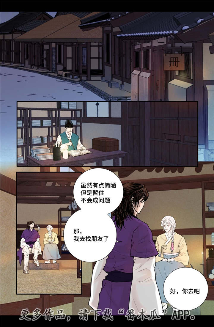 第30话5